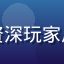 玩家二次元老玩家头像，资深玩家风格头像，背景有游戏元素