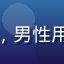 玩家视觉小说爱好者头像，男性用户，戴眼镜的二次元风格